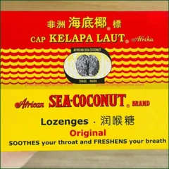 Kẹo Ngậm African Sea-Coconut Lozenges - Hỗ Trợ Giảm Ho, Dịu Cổ Họng, Tươi Mát Hơi Thở - Gói 15g (6 Viên) Chính Hãng Loại 1