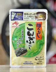 Hạt Nêm Rong Biển Ajinomoto Nhật Bản - 7 Gói x 8g, Nguyên Liệu Nấu Ăn Tự Nhiên, Tăng Cường Hương Vị Đậm Đà Cho Món Ăn