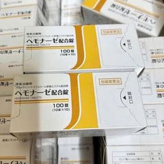 Viên uống hỗ trợ trĩ nội ngoại Hemonase Nhật Bản 100 viên