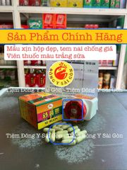 Viên Uống Subilin Chính Hãng Malaysia - Hỗ Trợ Điều Trị Viêm Xoang, Viêm Mũi Dị Ứng - Hộp 30 Viên