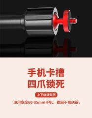 Pass Gắn Đèn Câu Cá Chuyên Dụng Cho Ghế Câu - Thiết Kế An Toàn Dễ Dàng Lắp Đặt, Phụ Kiện Câu Đài Tiện Lợi