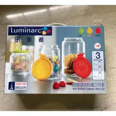 Bộ 3 Hũ Thủy Tinh Bảo Quản Thực Phẩm Luminarc Rondo Smile (0.5L, 0.75L, 1L) - An Toàn, Kiểu Dáng Đẹp, Chính Hãng Pháp
