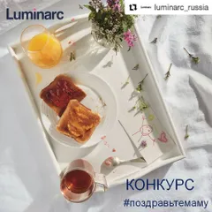 Đĩa Thủy Tinh Luminarc Harena 19cm L2786 - An Toàn Trong Lò Vi Sóng, Máy Rửa Bát, Hàng Chính Hãng Pháp, Thiết Kế Hiện Đại