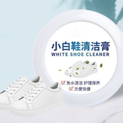 Hộp Sáp Lau Giày Đa Năng Kèm Miếng Lau - Tẩy Ố Giày, Làm Sạch Giày Thể Thao Nhanh Chóng, Dễ Dàng Mang Theo