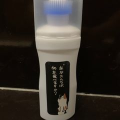 Chai Tẩy Giày Siêu Sạch CK98880 - Giải Pháp Đánh Sạch Vết Bẩn, Đánh Bóng Giày Dép Một Cách Dễ Dàng, Tiện Dụng 100ml