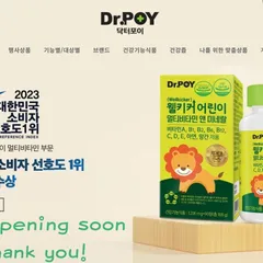 Vitamin tổng hợp & khoáng chất Dr.Poy Wellkicker 90 viên - Bổ sung Vitamin A và khoáng chất cho sức khỏe tối ưu