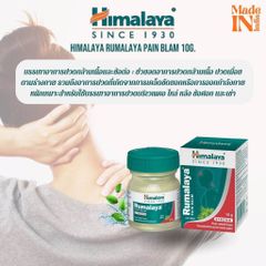 Dầu Cù Là Himalaya Rumalaya Pain Balm 10gr - Giảm Đau Cơ Bắp, Nghẹt Mũi, Cảm Lạnh Từ Thiên Nhiên, Hỗ Trợ Chăm Sóc Sức Khỏe