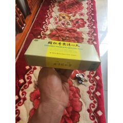 Ngưu Hoàng Thanh Tâm Hoàn Đồng Nhân Đường - Hỗ Trợ Sức Khỏe Tâm Thần & Tim Mạch, Hộp 10 Viên An Toàn Từ Thiên Nhiên
