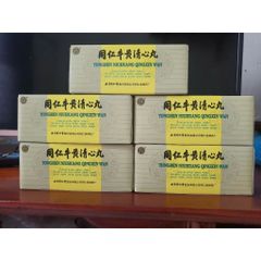 Ngưu Hoàng Thanh Tâm Hoàn Đồng Nhân Đường - Hỗ Trợ Sức Khỏe Tâm Thần & Tim Mạch, Hộp 10 Viên An Toàn Từ Thiên Nhiên
