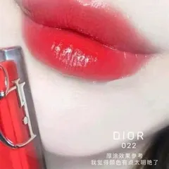 Son Dior 022 & Son Dưỡng Lip Maximizer - Bộ mỹ phẩm Dưỡng ẩm hoàn hảo cho đôi môi căng mịn, quyến rũ