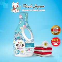 Nước giặt chống khuẩn khử mùi Bold P&G 640g - Hương hoa tươi mát, hiệu quả sạch sâu, không mùi hôi khi phơi trong nhà