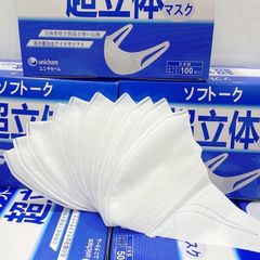 Khẩu Trang Unicharm 3D Mask 100 Miếng - Ngăn Khói Bụi, Thiết Kế Ôm Kín, Dễ Chịu, Quai Co Giãn - Hàng Nhật Chính Hãng