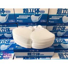 Khẩu Trang Unicharm 3D Mask 100 Miếng - Ngăn Khói Bụi, Thiết Kế Ôm Kín, Dễ Chịu, Quai Co Giãn - Hàng Nhật Chính Hãng