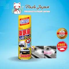 Xịt Khử Mảng Bám Dầu Mỡ Rinrei 330ml - Làm Sạch Nhanh, An Toàn Cho Bếp, Diệt Khuẩn, Khử Mùi Hiệu Quả