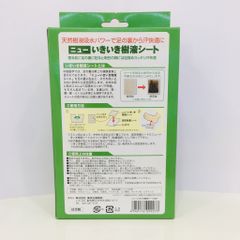 Miếng dán thải độc chân To-Plan Nhật Bản - Sản phẩm chăm sóc sức khỏe tự nhiên, giảm đau nhức và cải thiện giấc ngủ