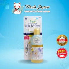 Dung dịch vệ sinh đồ lót Lingerie Soap Nhật Bản 120ml - Diệt khuẩn, làm sạch và giữ đồ lót thơm tho, mới mẻ