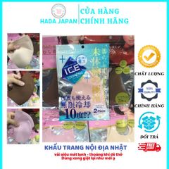 Khẩu Trang Vải KOGAO MASK 3D Nhiều Màu - Kháng Bụi & Chống Nắng Cao Cấp, Hàng Nội Địa Nhật Bản - Set 3 Chiếc Thời Trang Unisex