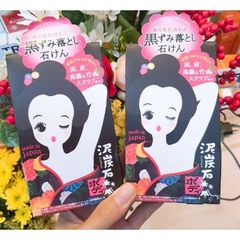 Xà Phòng Tẩy Da Chết Khử Mùi Hôi Nách Pelican - Sạch Sâu, Làm Sáng Da Dưới Cánh Tay, An Toàn Cho Da Nhạy Cảm (100g)