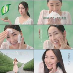 Sữa Rửa Mặt Trà Xanh Rohto Shirochasou - Làm Sạch, Sáng Da, Ngăn Ngừa Mụn và Chống Lão Hóa - Nội Địa Nhật Bản