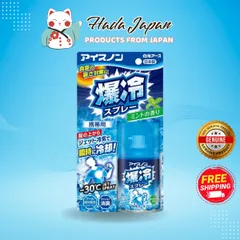 Xịt lạnh quần áo Ice Non Hakugen Hương Bạc Hà 95ML - Khử mùi, làm mát cơ thể tức thì cho mùa hè nóng bức