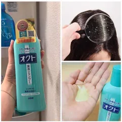Dầu gội / Dầu xả ngăn gàu, ngứa, nuôi dưỡng da dầu LION Okuto 200ml nội địa Nhật,