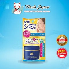 Kem Dưỡng Trắng Da Chống Lão Hóa Meishoku Whitening Essence Cream 55g - Chiết Xuất Nhau Thai Tăng Cường Độ Ẩm và Sáng Da