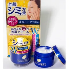 Kem Dưỡng Trắng Da Chống Lão Hóa Meishoku Whitening Essence Cream 55g - Chiết Xuất Nhau Thai Tăng Cường Độ Ẩm và Sáng Da