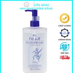 Nước Tẩy Trang Dưỡng Ẩm Hatomugi Cleansing Lotion 500ml - Làm Sạch Da, Ngừa Mụn, Cung Cấp Độ Ẩm Cho Da Nhạy Cảm
