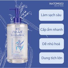 Nước Tẩy Trang Dưỡng Ẩm Hatomugi Cleansing Lotion 500ml - Làm Sạch Da, Ngừa Mụn, Cung Cấp Độ Ẩm Cho Da Nhạy Cảm