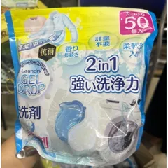 Viên Giặt Xả Hiro P&G - 50 Viên Giặt Sạch Sâu, Khử Mùi, Chống Nhăn, Hương Thơm Lâu Dài, Tiện Lợi Cho Máy Giặt