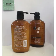 Bộ Dầu Gội Xả Mỡ Ngựa Nhật Bản Horse Oil 600ml - Làm Mềm Mượt Tóc Khô Xơ, Hỗ Trợ Chăm Sóc Da Đầu Và Làm Sạch Gàu
