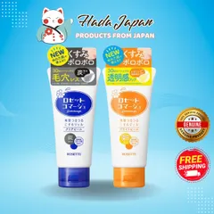 Gel Tẩy Tế Bào Chết Rosette 120g - Làm Sạch, Ngừa Mụn, Dưỡng Da Sáng Mịn - Sản Phẩm Chăm Sóc Da Nhạy Cảm Từ Nhật Bản