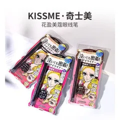 Bút kẻ mắt nước KISSME HEROINE MAKE 0.4ml - Màu đen tuyền, chống nước, siêu mượt, dễ kẻ, cho đôi mắt cuốn hút cả ngày.