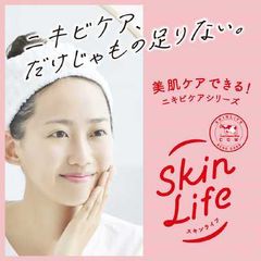 Sữa Rửa Mặt Tạo Bọt Da Mụn Skinlife Cow 160ml - Làm Sạch Nhẹ Nhàng, Ngừa Mụn, Giữ Da Khỏe Mạnh, Phù Hợp Da Dầu và Nhạy Cảm
