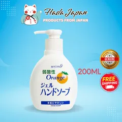 Gel Rửa Tay Animo Weak Acid 200ml - Kháng Khuẩn, Dưỡng Ẩm, Diện Tích Nhỏ Gọn, An Toàn Cho Gia Đình, Sạch Sẽ & Dịu Nhẹ