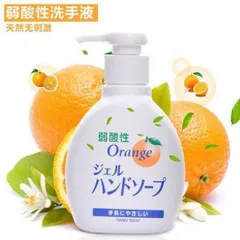 Gel Rửa Tay Animo Weak Acid 200ml - Kháng Khuẩn, Dưỡng Ẩm, Diện Tích Nhỏ Gọn, An Toàn Cho Gia Đình, Sạch Sẽ & Dịu Nhẹ