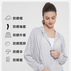 Áo Khoác Nữ Chống Nắng Vải Lụa Mát Rượi - Chống Tia UV, Thoáng Khí, Nhanh Khô + Túi Đựng Điện Thoại Chống Nước Đi Bơi
