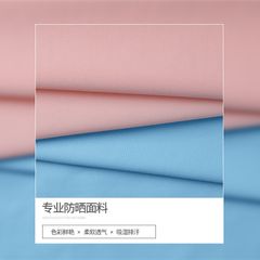 Áo Khoác Chống Nắng Nữ Lụa Mát Lạnh, Chống Tia UV - Áo Tập Yoga, Gym, Chạy Ngoài Trời, Kèm Cặp Mút Ngực Thay Thế