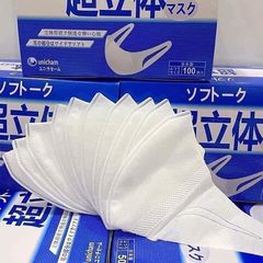Khẩu trang 3D Unicharm Japan 100 cái