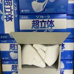 Khẩu trang 3D Unicharm Japan 100 cái