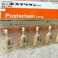 Kem bôi trĩ Posterisan Forte Nhật Bản - Giảm đau, sưng đỏ, hỗ trợ tiêu hóa, giảm bùi trĩ hiệu quả cho sức khỏe tốt hơn