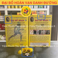 Đại Bổ Hoàn Vạ Danh Đường 70 Trái Sáp - Thực Phẩm Chức Năng Hỗ Trợ Khớp và Tiêu Hoá Chất Lượng Cao