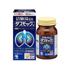 Bổ phổi Kobayashi Nhật Bản 80 viên