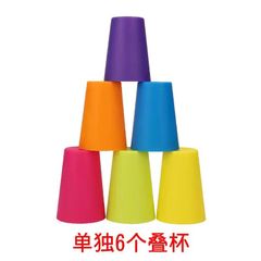 Trò Chơi Xếp Cốc Nhựa Đủ Màu Cho Bé - Rèn Luyện Trí Nhớ Phối Hợp Tay-Mắt Bộ 12 Cốc Cùng Thẻ Câu Đố 23CXC01