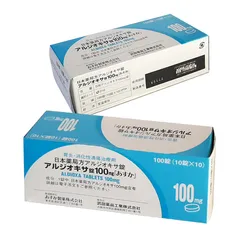 Viên uống hỗ trợ dạ dày Aldioxa 100mg Nhật Bản 100 viên