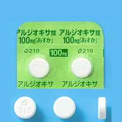 Viên uống hỗ trợ dạ dày Aldioxa 100mg Nhật Bản 100 viên