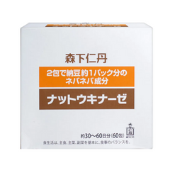 Bột Uống Nattokinase Jintan - Hỗ Trợ Tim Mạch, Giảm Nguy Cơ Tai Biến, Cải Thiện Tuần Hoàn Máu - Thực Phẩm Bổ Sung Sức Khỏe