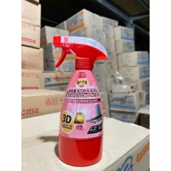 Chai Tẩy Dầu Mỡ Bếp Saiko 5 Viên - Sạch Bóng Công Nghệ Nhật Bản Cho Bếp Gas, Lò Nướng, Vệ Sinh Nhà Bếp Siêu Hiệu Quả