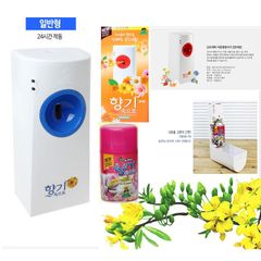 Máy Xịt Phòng Tự Động Cảm Biến Ánh Sáng & Chai Xịt Sandokkaebi Hương Cafe - Thiết Bị Làm Thơm Phòng Sang Trọng, Tiện Dụng