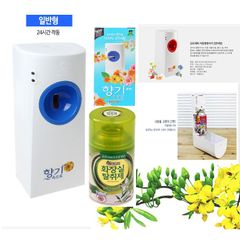 Máy Xịt Phòng Tự Động Cảm Biến Ánh Sáng & Chai Xịt Sandokkaebi Hương Cafe - Thiết Bị Làm Thơm Phòng Sang Trọng, Tiện Dụng